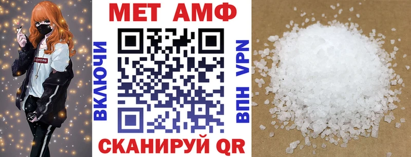 АМФ Розовый  купить наркотики сайты  Новоуральск 