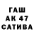 ГАШ Cannabis Poher