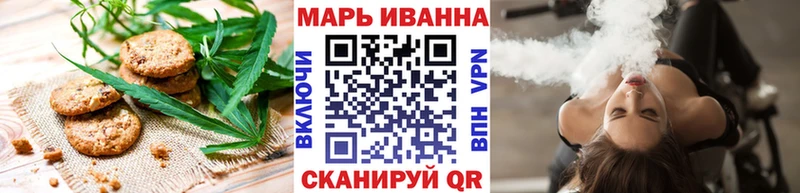 как найти закладки  kraken tor  Печенье с ТГК марихуана  Новоуральск 