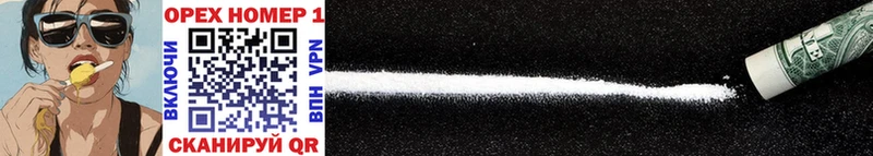 как найти закладки  Новоуральск  Cocaine 97% 