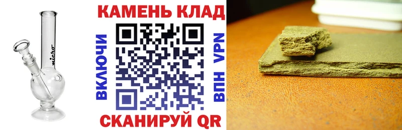 Гашиш Cannabis  Новоуральск 