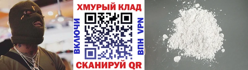 ГЕРОИН хмурый  Новоуральск 