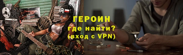 герыч Ельня
