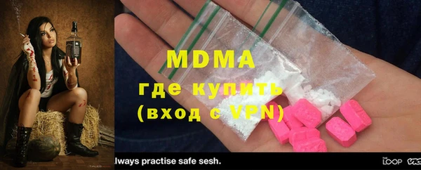 мяу мяу мука Абаза