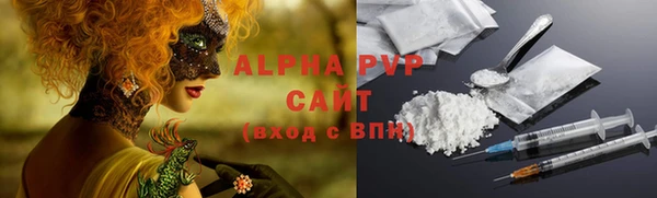 кристаллы Алзамай