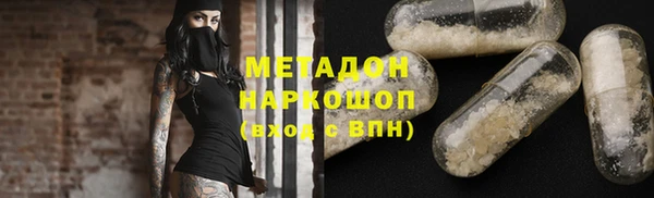 кристаллы Алзамай