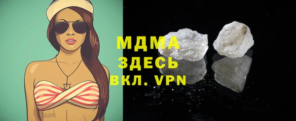 кристаллы Алзамай