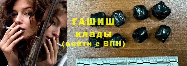 кристаллы Алзамай