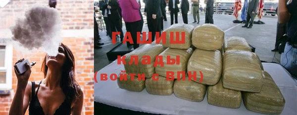 кристаллы Алзамай