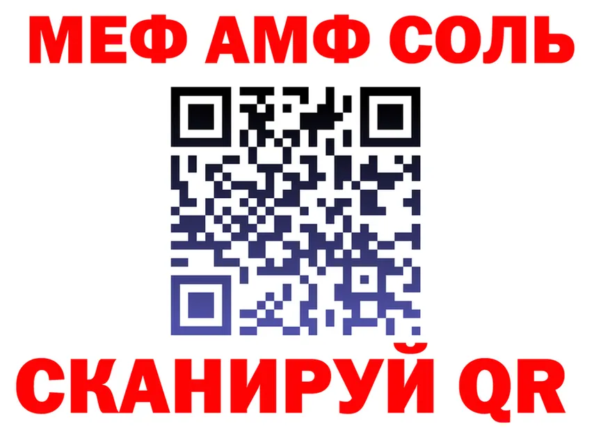 ГАШ VHQ ONION shop hydra Новоуральск