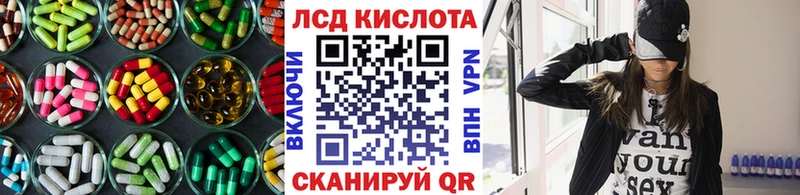 LSD-25 экстази кислота  Новоуральск 
