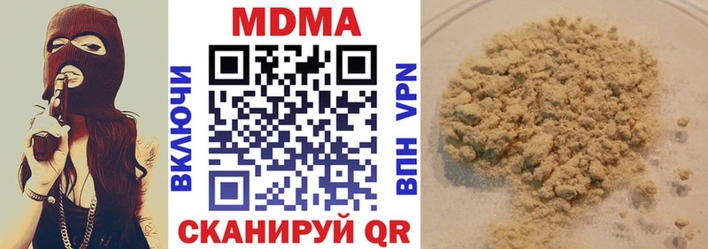 МДМА Molly  omg ТОР  Новоуральск  наркота 