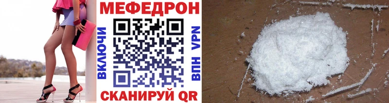 Меф мука Новоуральск