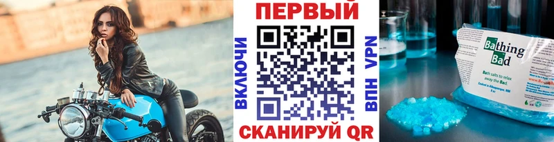 Первитин мет  Новоуральск 